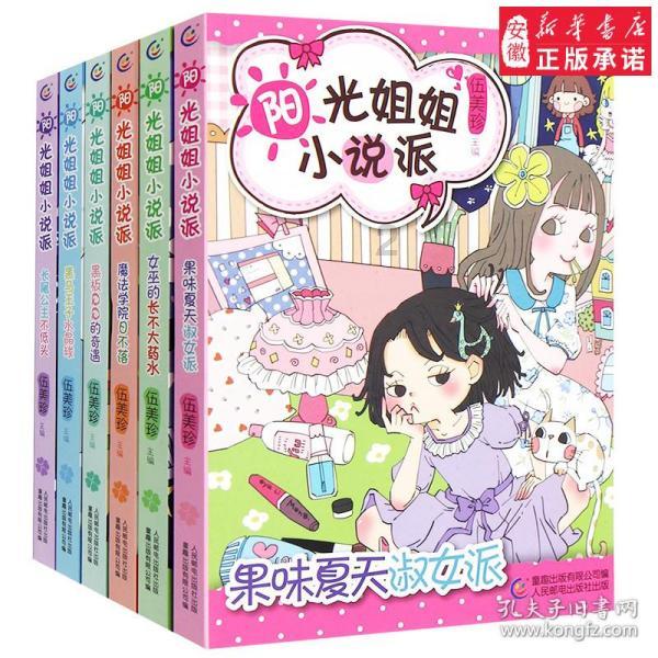 植物神经紊乱的诱因是什么？游戏画面