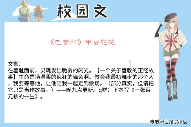 青蛙跳一跳