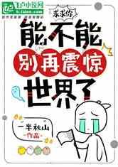 时尚博主