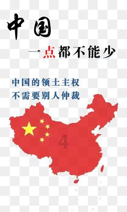 冰火人星空守护者