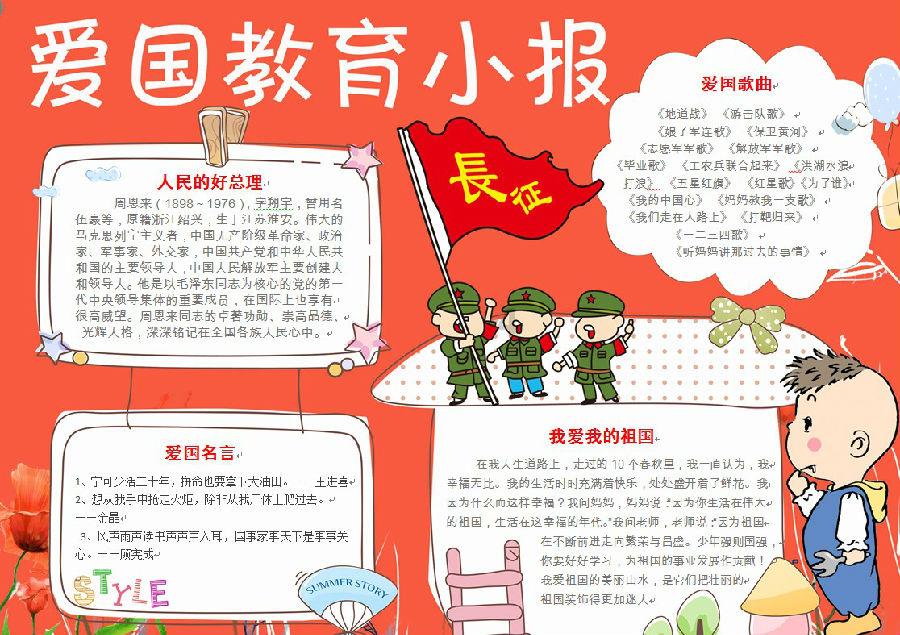 喜羊羊兄妹雪球大战3