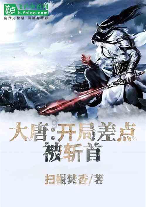 荒野八人组